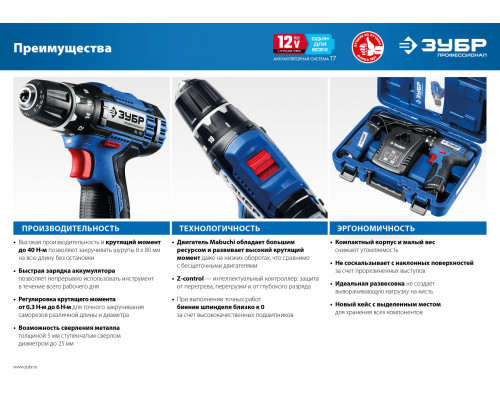 ЗУБР 12В, Li-Ion, 2Ач, тип T7, аккумуляторная батарея, Профессионал. ST7-12-2