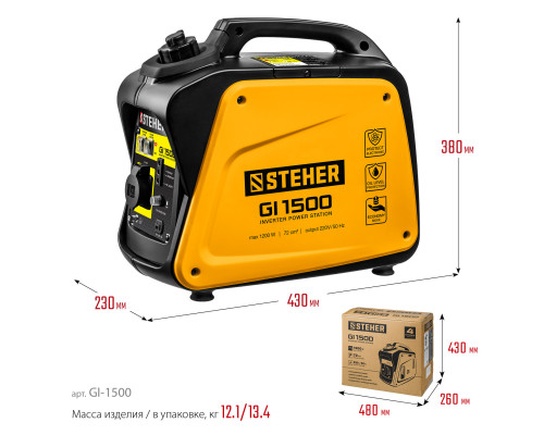 GI-1500 генератор инверторный, 1200 Вт, STEHER