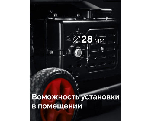 ЗУБР 7500 Вт, инверторный генератор с электростартером и розеткой АВР (СБИ-7500ЕА)