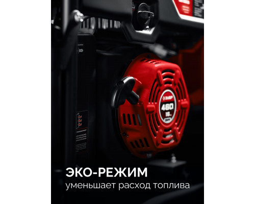 ЗУБР 7500 Вт, инверторный генератор с электростартером и розеткой АВР (СБИ-7500ЕА)