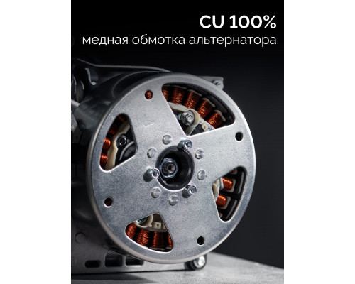 ЗУБР 7500 Вт, инверторный генератор с электростартером и розеткой АВР (СБИ-7500ЕА)