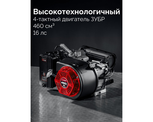 ЗУБР 7500 Вт, инверторный генератор с электростартером и розеткой АВР (СБИ-7500ЕА)
