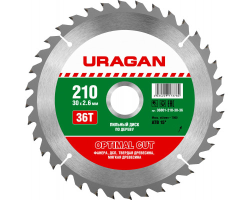 URAGAN Optimal cut, 210 х 30/20 мм, 36Т, пильный диск по дереву (36801-210-30-36)