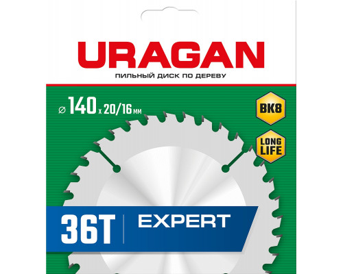 URAGAN Expert 140 x 20/16мм 36Т, диск пильный по дереву
