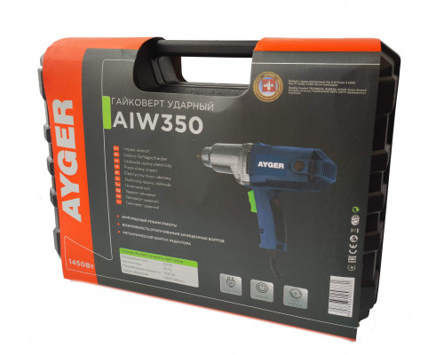 Гайковерт электрический ударный AYGER AIW350