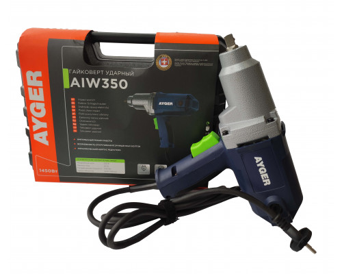 Гайковерт электрический ударный AYGER AIW350