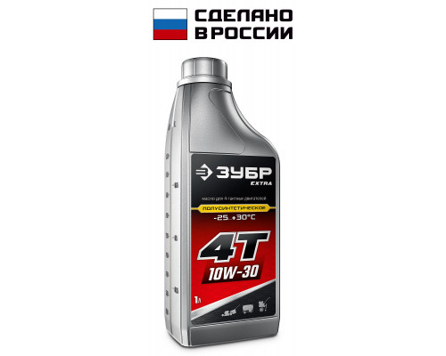 ЗУБР EXTRA 4Т-10W30 полусинтетическое масло для 4-тактных двигателей, 1 л
