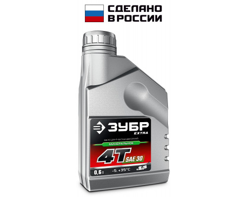ЗУБР EXTRA 4Т-30 минеральное масло для 4-тактных двигателей, 0.6 л
