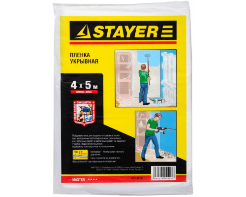 Пленка STAYER ″MASTER″ защитная укрывочная, HDPE, 12 мкм, 4 х 5 м