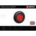 Пневматическое колесо MIRAX WM-16 330 мм для тачки (арт. 39900)