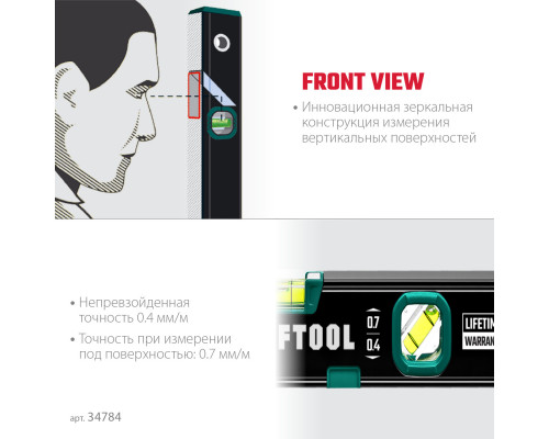 Kraftool 300 мм, компактный магнитный уровень с зеркальным глазком