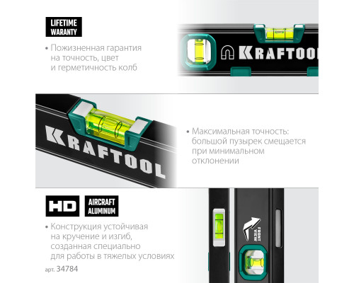 Kraftool 300 мм, компактный магнитный уровень с зеркальным глазком