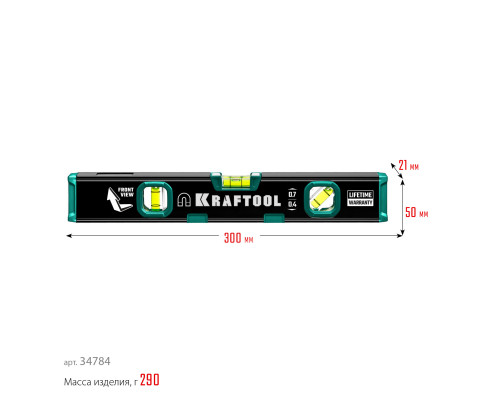 Kraftool 300 мм, компактный магнитный уровень с зеркальным глазком