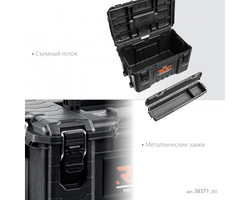 KETER ROC PRO GEAR 2.0 (22″) пластиковый ящик с крышкой (38371)