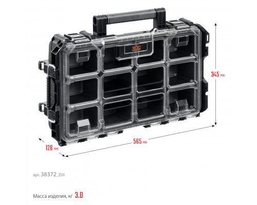KETER ROC PRO GEAR 2.0 (22″) пластиковый ящик-органайзер (38372)