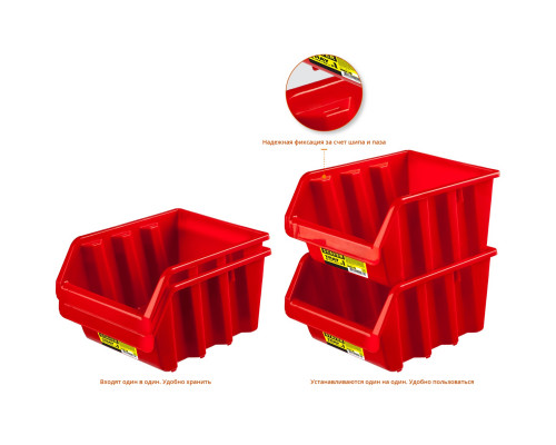 STAYER TRAY-1 лоток для хранения 1.4 л
