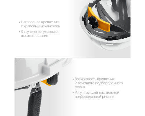Защитная каска ЗУБР ФОРТ укороченный козырёк, храповый механизм, слоты для крепления наушников и щитков