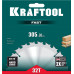 KRAFTOOL Fast, 305 х 30 мм, 32Т, пильный диск по дереву (36950-305-30)