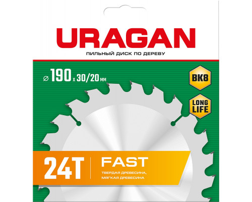 URAGAN Fast 190х30/20мм 24Т, диск пильный по дереву