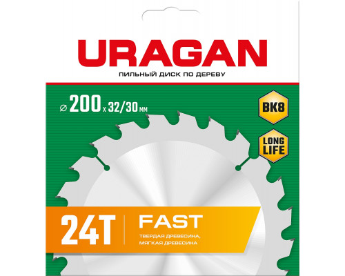 URAGAN Fast 200х32/30мм 24Т, диск пильный по дереву
