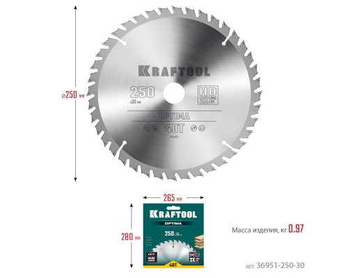 KRAFTOOL Optima, 250 х 30 мм, 40Т, пильный диск по дереву (36951-250-30)