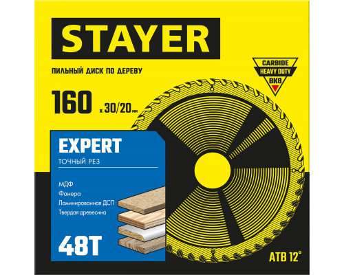 STAYER EXPERT 160 x 30/20мм 48T, диск пильный по дереву, точный рез