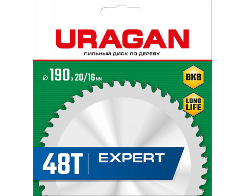 URAGAN Expert 190х20/16мм 48Т, диск пильный по дереву