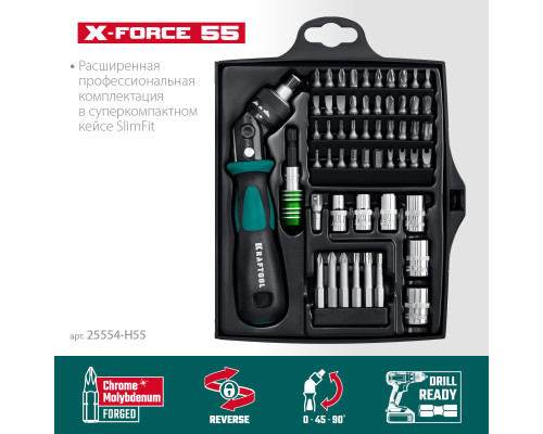 KRAFTOOL X-Force-55 набор: реверсивно-рычажная отвертка с насадками 55 шт