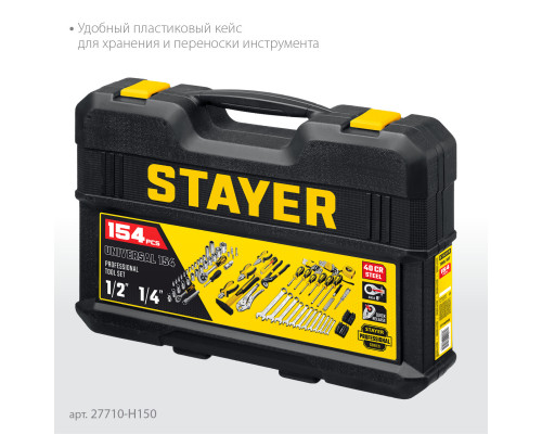STAYER UNIVERSAL 154 универсальный набор инструмента 154 предм.