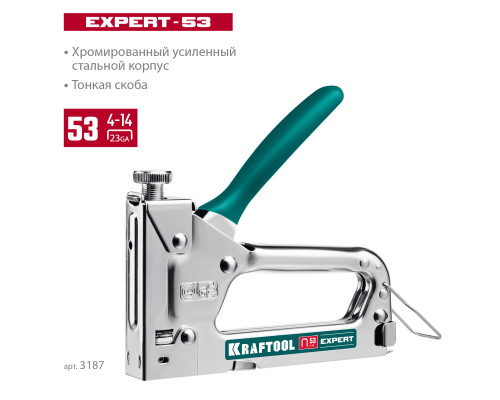 Стальной компактный степлер тип 53(4-14мм), KRAFTOOL Expert-53