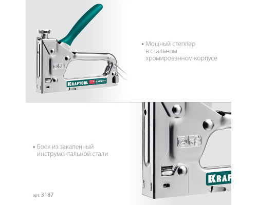 Стальной компактный степлер тип 53(4-14мм), KRAFTOOL Expert-53