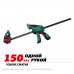 GP-600/85 струбцина пистолетная 600/85 мм, KRAFTOOL