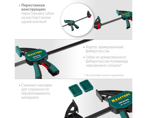 GP-600/85 струбцина пистолетная 600/85 мм, KRAFTOOL