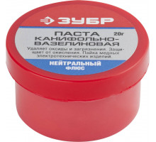 Паста ЗУБР паяльная канифольно-вазелиновая, пластиковая банка, 20гр