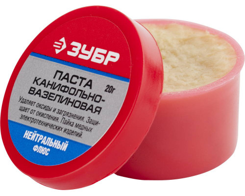 Паста ЗУБР паяльная канифольно-вазелиновая, пластиковая банка, 20гр