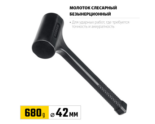 STAYER 680 г 42 мм безынерционный молоток облитый эластомером
