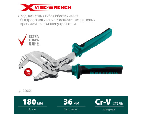 KRAFTOOL VISE-WRENCH X, 180 мм, клещи переставные-гаечный ключ (22066)