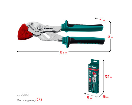 KRAFTOOL VISE-WRENCH X, 180 мм, клещи переставные-гаечный ключ (22066)