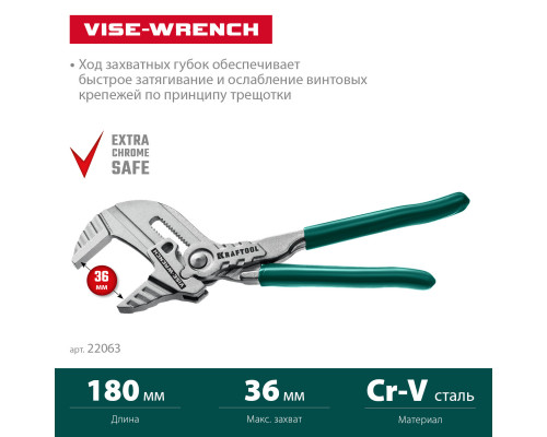 Клещи переставные-гаечный ключ KRAFTOOL 180 мм Vise-Wrench