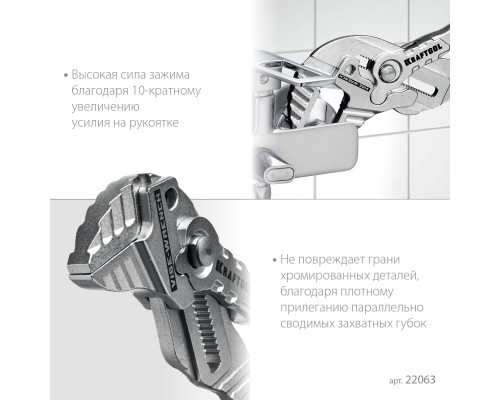 Клещи переставные-гаечный ключ KRAFTOOL 180 мм Vise-Wrench