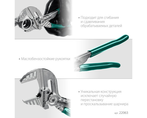 Клещи переставные-гаечный ключ KRAFTOOL 180 мм Vise-Wrench