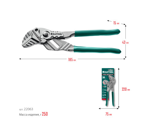Клещи переставные-гаечный ключ KRAFTOOL 180 мм Vise-Wrench