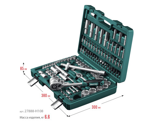 KRAFTOOL X-Drive 108, 108 предм., (1/2″+3/8″+1/4″), универсальный набор инструмента (27888-H108)
