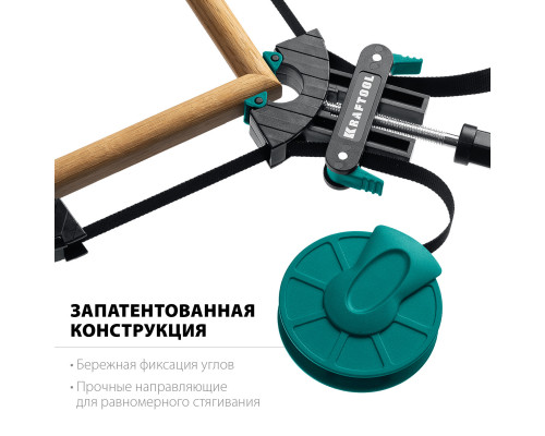 BC-40 ременная струбцина 4 м, KRAFTOOL