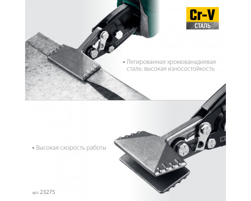 Плоскогубцы для гибки KRAFTOOL Bent 75 мм / 3″ 23275