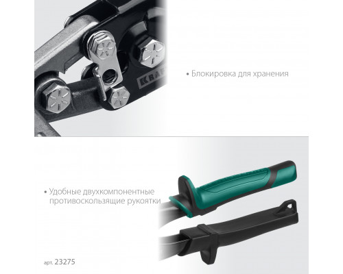 Плоскогубцы для гибки KRAFTOOL Bent 75 мм / 3″ 23275