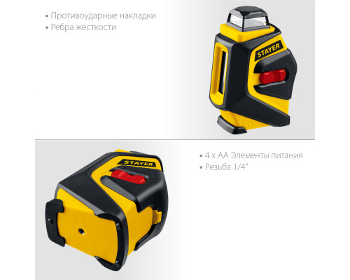 STAYER SL360 нивелир лазерный, крест + 360°