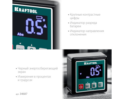 KRAFTOOL KOMPAKT уровень-уклономер электронный, 4х90°, магнитный, 4 кнопки