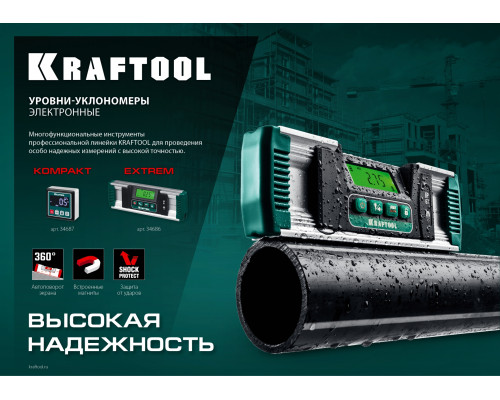 KRAFTOOL KOMPAKT уровень-уклономер электронный, 4х90°, магнитный, 4 кнопки