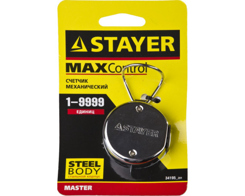 STAYER ProfessionalСчетчик STAYER ″MASTER″ механический, 1 - 9999единиц